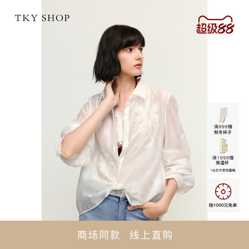 TKYSHOP蕾丝两件套衬衫