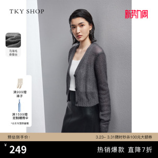 马海毛 V领针织开衫 桑蚕丝 SHOP灰色短款 女柔软舒适毛衣显瘦 TKY