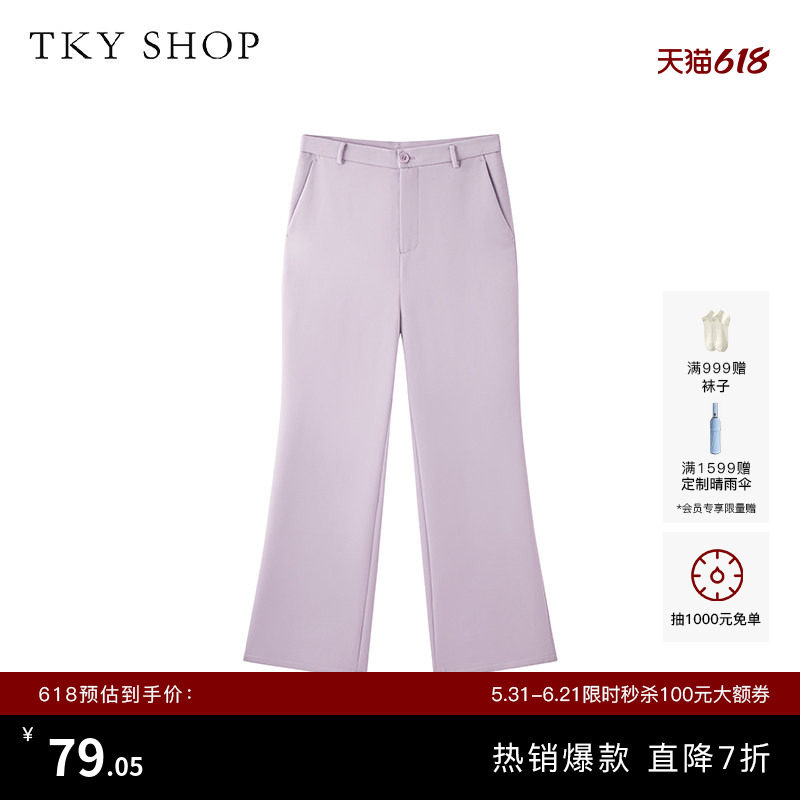 TKY SHOP紫色别致休闲裤春夏新品女裤宽松裤子又A又飒西装裤微喇
