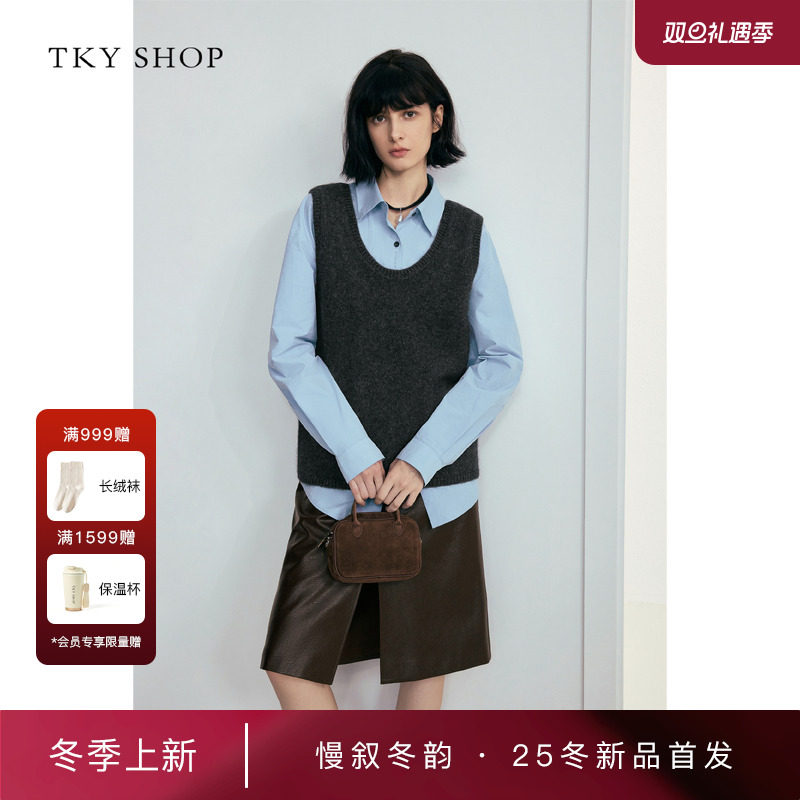 TKYSHOP大U领毛背心2025冬新款