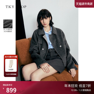 商场同款 短款 TKY 大衣女2025冬新款 毛呢外套绵羊毛 SHOP翻领短款