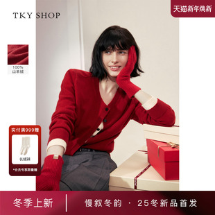 商场同款 针织衫 TKY 女2025冬新款 10I1MA02P108 SHOP假两件羊绒衫