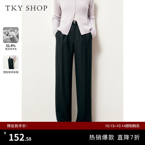 TKYSHOP深灰色宽松休闲阔腿裤