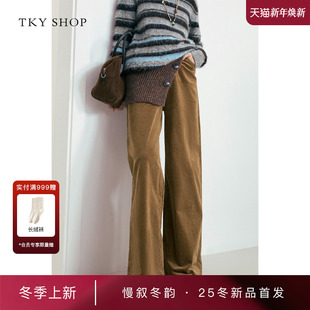 商场同款 阔腿裤 TKY 女2025冬新款 10I1PA01P109 SHOP灯芯绒休闲裤