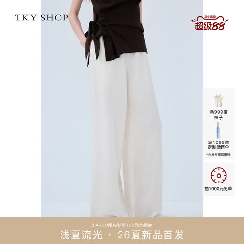 TKYSHOP高腰阔腿休闲裤