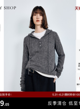 [反季专区]TKY SHOP设计感灰色连帽针织衫女冬季套头保暖羊绒毛衣