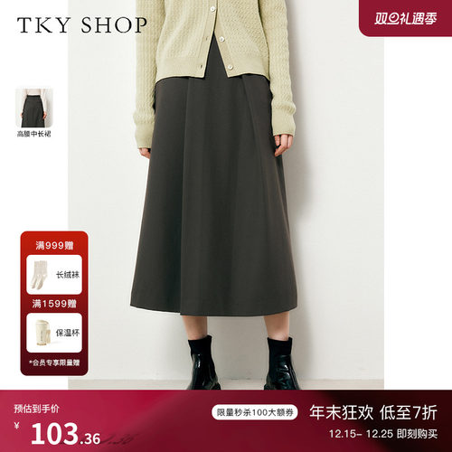 TKYSHOP高腰中长裙通勤百搭