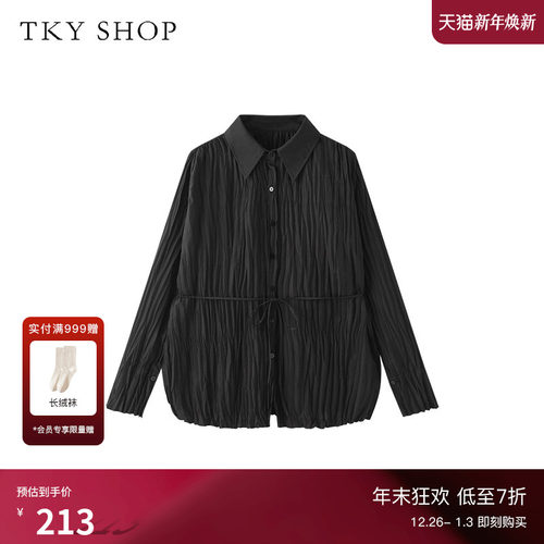 TKYSHOP高级感褶皱衬衫女