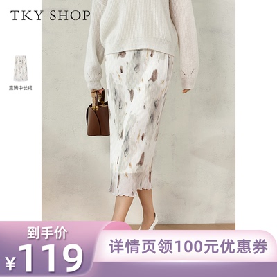 TKYSHOP印花设计直筒半身裙