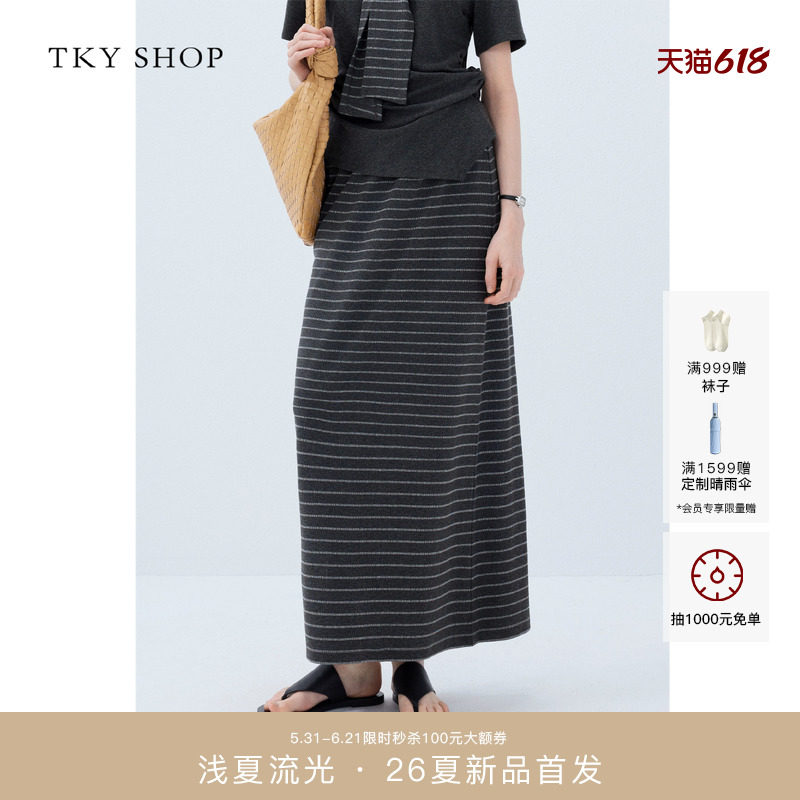 [商场同款]TKY SHOP简约条纹半身裙女2026春新款长裙10J1TA01E065