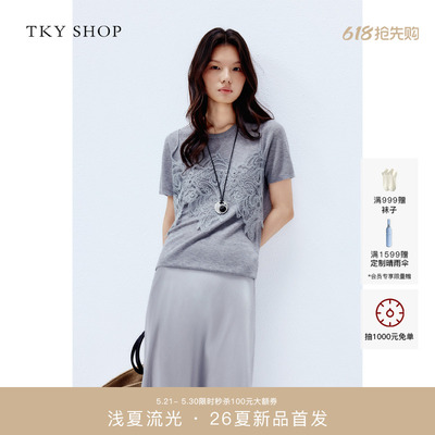 TKYSHOP蕾丝设计感短袖针织衫