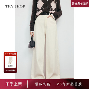商场同款 休闲裤 TKY 2025冬新款 10I1PA01P164 SHOP灯芯绒阔腿长裤