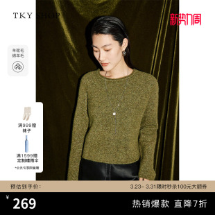 新款 TKY 女2025冬季 针织衫 简约优雅气质复古绿毛衣 SHOP圆领短款