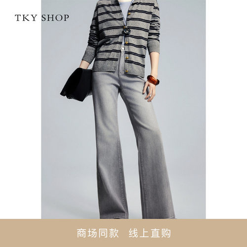 TKYSHOP高腰阔腿微喇叭牛仔裤
