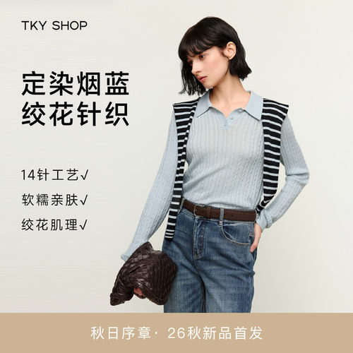 TKYSHOP带披肩毛套衫