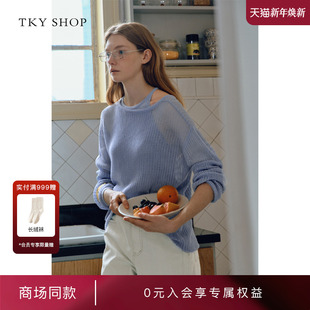 SHOP毛织两件套背心松弛感慵懒风套衫 TKY 10I1LA01J007 商场同款