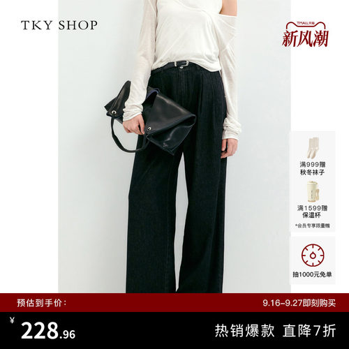 TKYSHOP高腰显瘦宽松阔腿牛仔裤