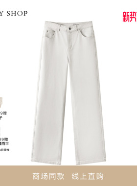 [商场同款]TKY SHOP薄绒直筒牛仔长裤女2024冬季新款10H1OA04T272