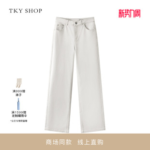 商场同款 新款 TKY 女2024冬季 10H1OA04T272 SHOP薄绒直筒牛仔长裤