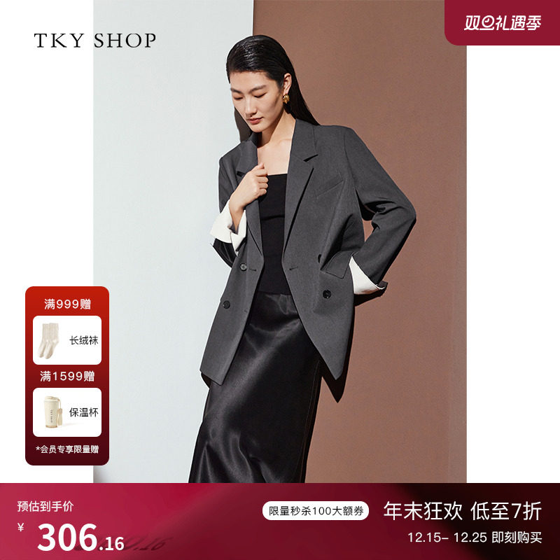 TKYSHOP袖口拼接通勤西装外套