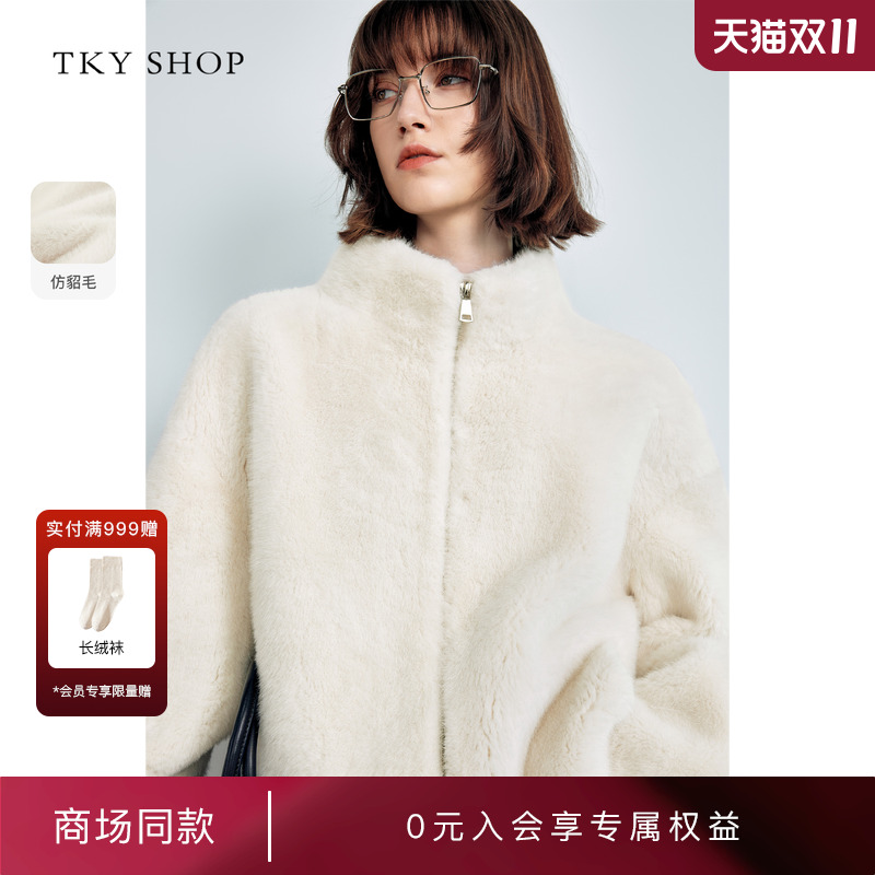 TKYSHOP休闲百搭短款仿貂绒外套