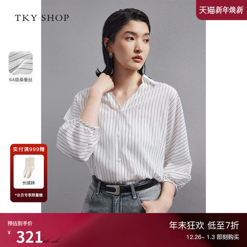 TKYSHOP简约通勤灯笼袖条纹衬衫