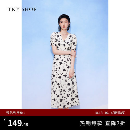 TKYSHOP白底黑花温柔气质连衣裙
