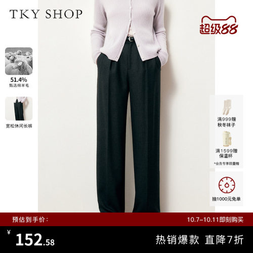 TKYSHOP深灰色宽松休闲阔腿裤