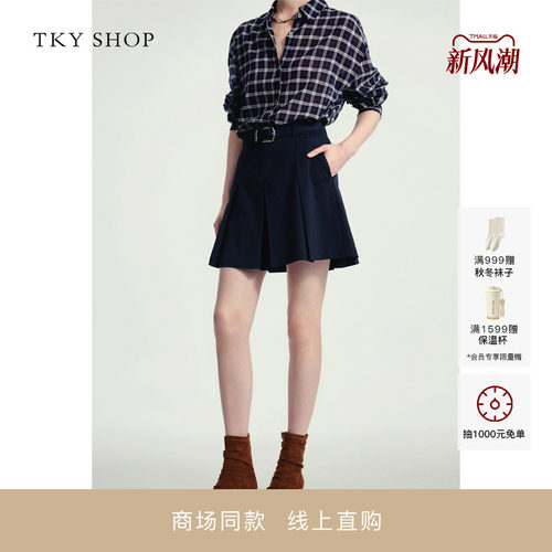 TKYSHOP通勤高腰A字百褶短裙