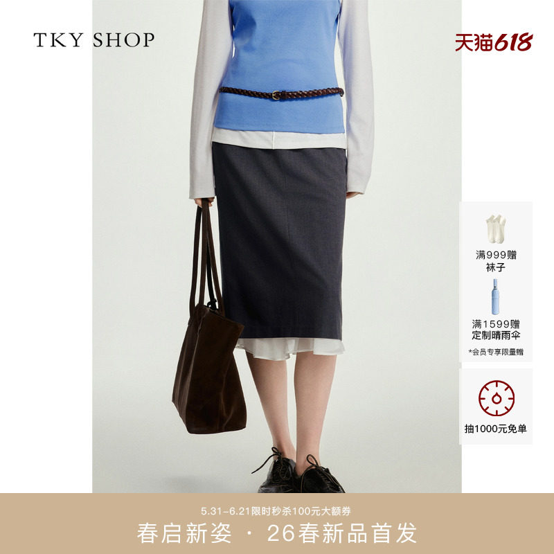 TKYSHOP拼接撞色中长裙