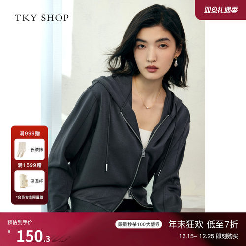 TKYSHOP简约百搭拉链卫衣外套女