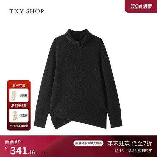 TKYSHOP高领宽松毛衣女