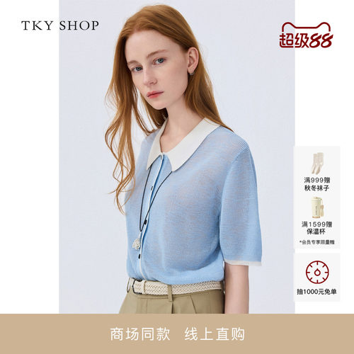 TKYSHOP薄款翻领短袖针织开衫