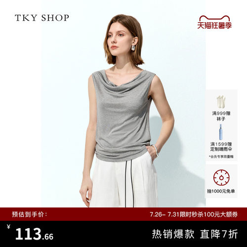TKYSHOP荡领无袖背心吊带衫