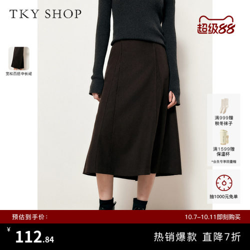 TKYSHOP宽松百搭中长裙