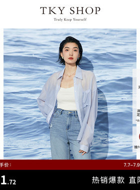 TKY SHOP韩系长袖衬衫女夏季新品松弛感宽松蓝色衬衣清凉微透气质