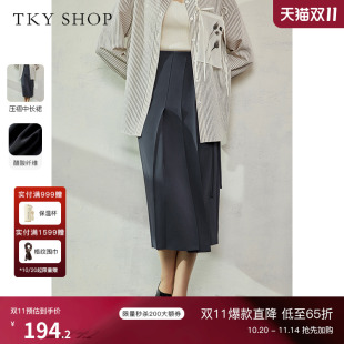 简约灰色中长款 新款 A字裙职场通勤 SHOP设计感压褶半身裙春季 TKY