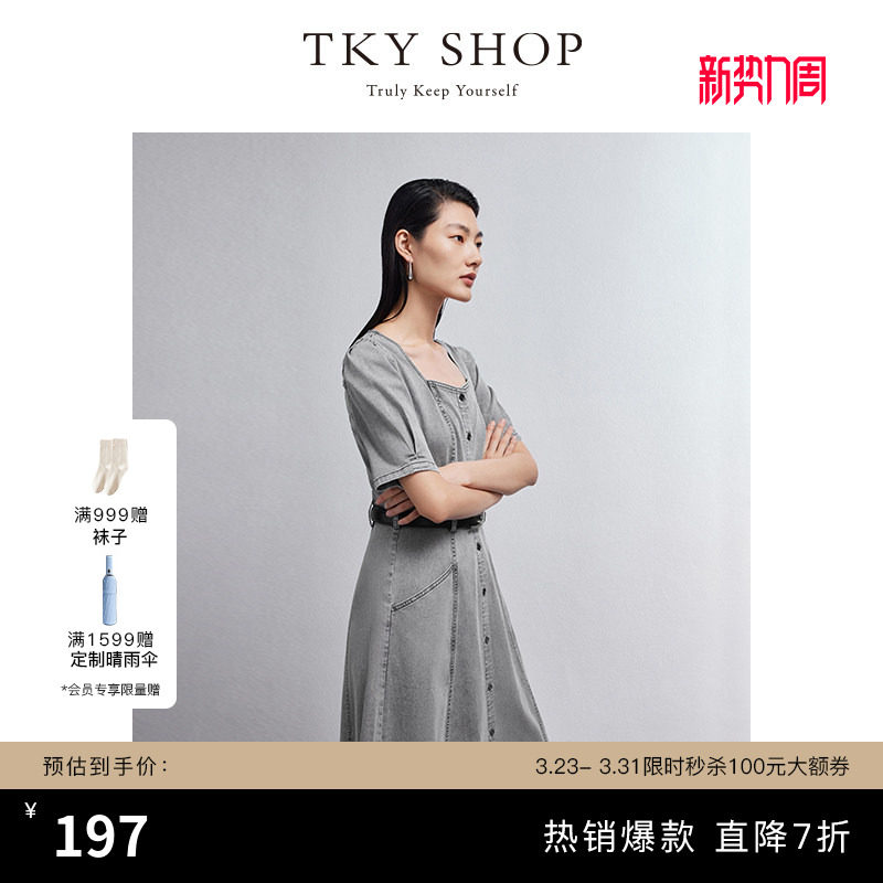 TKY SHOP方领短袖复古牛仔连衣裙春季新款收腰显瘦气质时尚中长裙