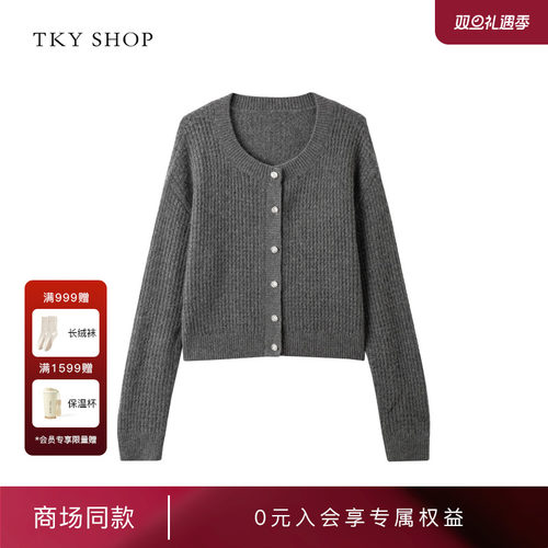TKYSHOP圆领长袖羊绒毛开衫