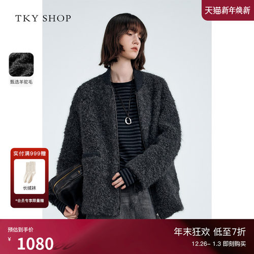 TKYSHOP圈圈绒简约休闲厚外套