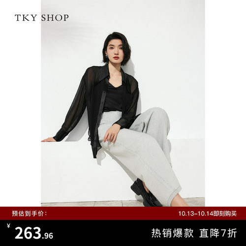 TKYSHOP微透真丝衬衫女