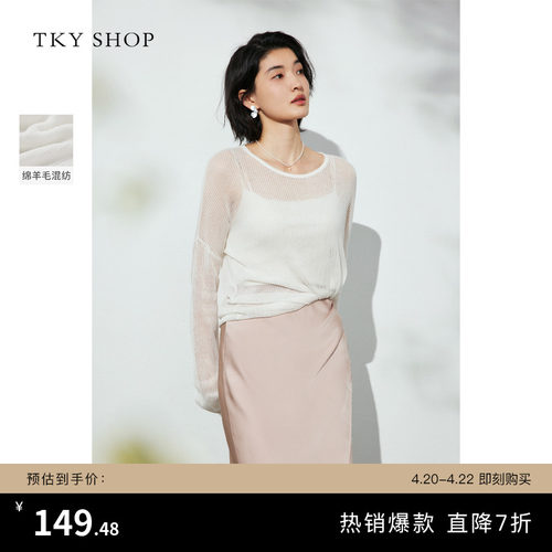 TKY SHOP慵懒风白色圆领毛衣简约镂空微透毛针织衫薄款长袖罩衫 - 封面
