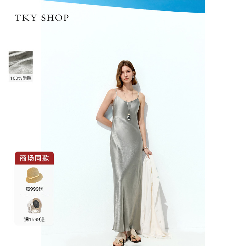 TKYSHOP法式醋酸A字吊带连衣裙