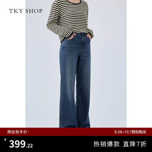 TKYSHOP复古高腰阔腿牛仔裤