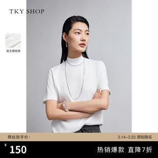 TKY SHOP半高领短袖纯白T恤女夏季新款休闲百搭宽松简约上衣内搭