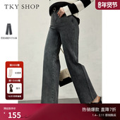 SHOP灰色阔腿牛仔裤 女春秋新款 时尚 TKY 宽松显瘦裤 子简约百搭复古