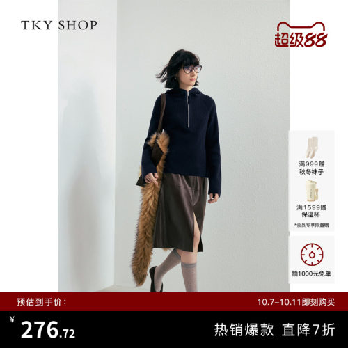 TKYSHOP中长款开叉PU皮裙