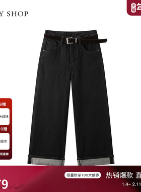 [送皮带]TKY SHOP黑色直筒牛仔裤女2025秋新款气质休闲阔腿裤复古