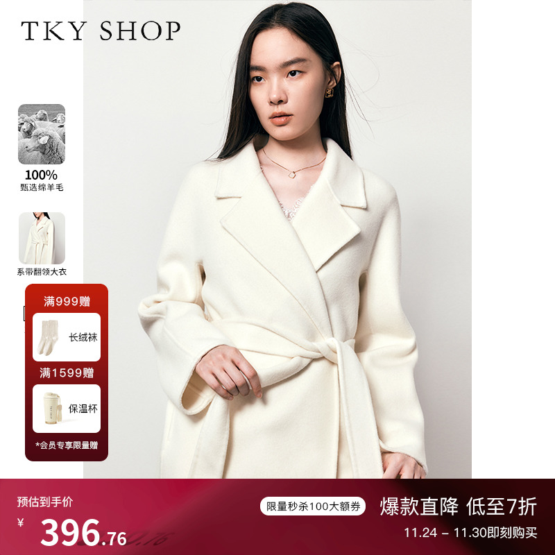 TKYSHOP系带翻领中长款羊毛大衣