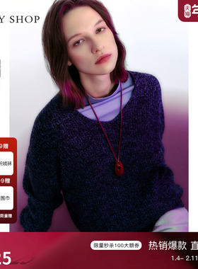 [100%绵羊毛]TKY SHOP休闲V领毛针织衫慵懒风毛衣内搭保暖羊毛衫